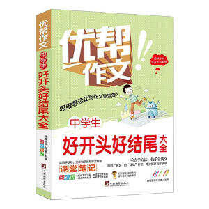 �ЌW(xu��)�����_�^�ýY(ji��)β��ȫ