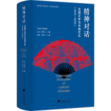 �����ČW(xu��)�c�Ї��Ļ���1846��2005�����ڶ��棩