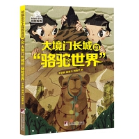 ���T�L(zh��ng)�ǵġ������硱