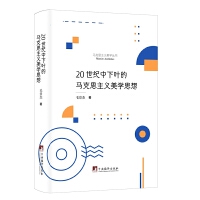 20���o(j��)�����~���R��˼���x���W(xu��)˼��