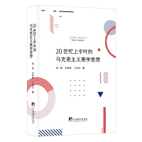 20���o(j��)�����~���R��˼���x���W(xu��)˼��