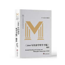 ��1844�꽛(j��ng)��(j��)�W(xu��)�܌W(xu��)�ָ塷��(x��)�x