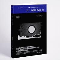 ��(m��ng)���ӽ��o���R(sh��)