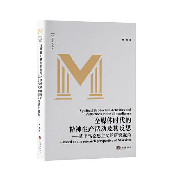  ȫý�w�r���ľ������a��Ӽ��䷴˼���������R��˼���x���о�ҕ��