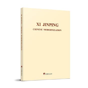  ��(x��)��ƽ�P(gu��n)���Ї�(gu��)ʽ�F(xi��n)����Փ��ժ����Ӣ�İ棩