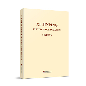  ��(x��)��ƽ�P(gu��n)���Ї�(gu��)ʽ�F(xi��n)����Փ��ժ����Ӣ�h��(du��)�հ棩