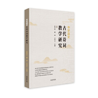 �ЌW(xu��)�Z(y��)�ĹŴ�Ԋ(sh��)�~�̌W(xu��)�о�