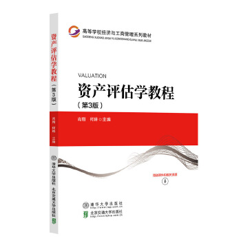  �Y�a(ch��n)�u(p��ng)���W(xu��)�̳̣���3�棩