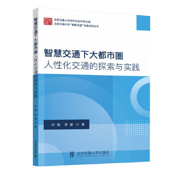  �ǻ۽�ͨ�´���Ȧ���Ի���ͨ��̽���c��(sh��)�`