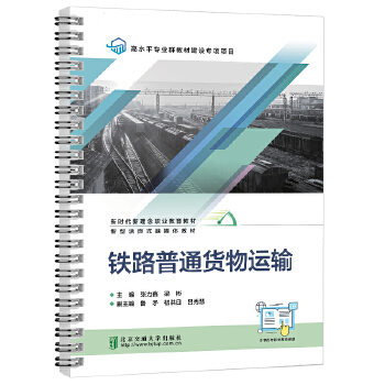  �F·��ͨ؛���\ݔ