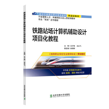  �F·վ��(ch��ng)Ӌ(j��)��C(j��)�o���O(sh��)Ӌ(j��)�(xi��ng)Ŀ���̳�