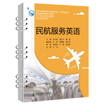  �񺽷���(w��)Ӣ�Z