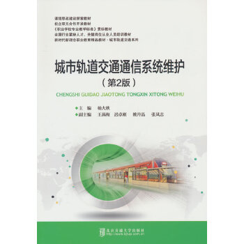  ����܉����ͨͨ��ϵ�y(t��ng)�S�o(h��)����2�棩