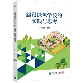  ���O(sh��)�Gɫ�W(xu��)У�Č��`�c˼��