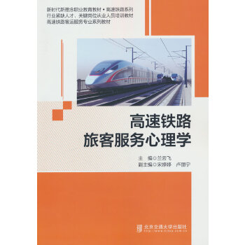  �����F·�ÿͷ���(w��)����W(xu��)