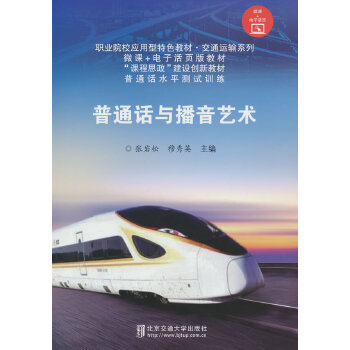  ��ͨԒ�c����ˇ�g