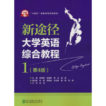  ��;����W(xu��)Ӣ�Z�C�Ͻ̳�1����4�棩