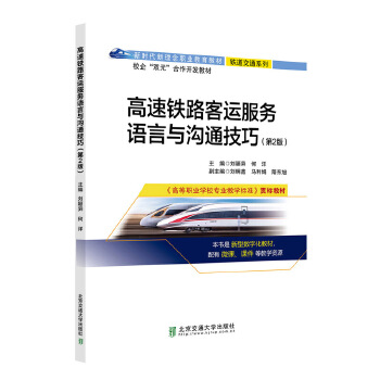  �����F·���\����(w��)�Z���c��ͨ���ɣ���2�棩