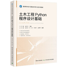 ��ľ����Python�����O(sh��)Ӌ���A(ch��)