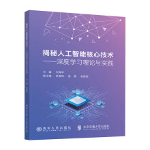  �����˹����ܺ��ļ��g(sh��)������ȌW(xu��)��(x��)��Փ�c��(sh��)�`