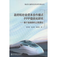 ���������(hu��)�Y������ģʽPPPֵ��(y��u)���о�