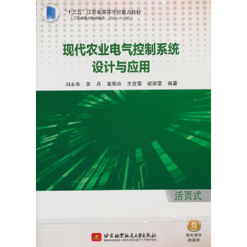  �F(xi��n)���r(n��ng)�I(y��)늚����ϵ�y(t��ng)�O(sh��)Ӌ�c��(y��ng)��(�̲ģ�