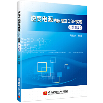  ��׃�Դ��ԭ����DSP���F(xi��n)����2�棩