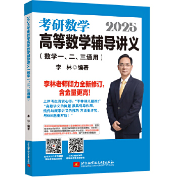  2025���ֿ��Д�(sh��)�W(xu��)�ߵȔ�(sh��)�W(xu��)�o��(d��o)�v�x����(sh��)�W(xu��)һ��������ͨ�ã�