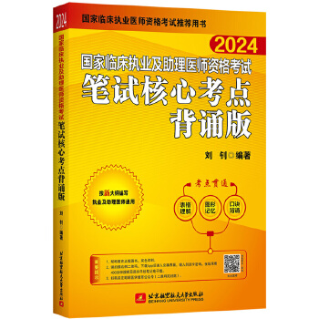  2024���ш�(zh��)�I(y��)�t(y��)����ԇ ��(gu��)���R����(zh��)�I(y��)�������t(y��)���Y��ԇ�Pԇ���Ŀ��c(di��n)���b��