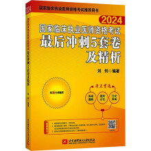  2024���ш�(zh��)�I(y��)�t(y��)����ԇ ��(gu��)���R����(zh��)�I(y��)�t(y��)���Y��ԇ���_��5�׾�������