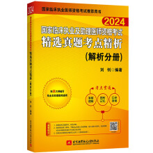  2024���ш�(zh��)�I(y��)�t(y��)����ԇ �����R����(zh��)�I(y��)�������t(y��)���Y��ԇ���x���}���c(di��n)���� �����փ�+ԇ�}�փ� 2����