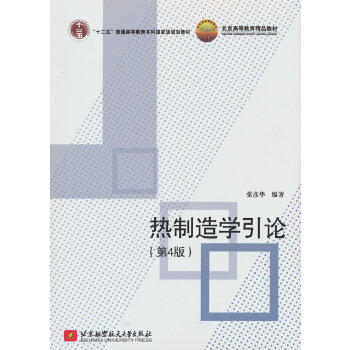  ������W��Փ����4�棩