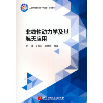  �Ǿ��Ԅ�(d��ng)���W(xu��)���亽�쑪(y��ng)��