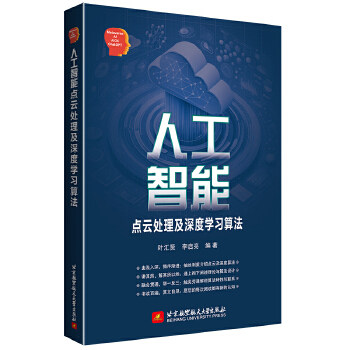  �˹������c(di��n)��̎������ȌW(xu��)��(x��)�㷨