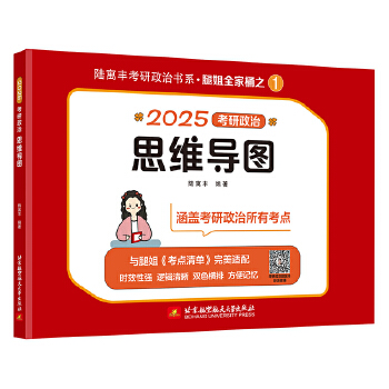  ���A(y��)�ۣ�2025�Ƚ㿼������˼�S��(d��o)�D �Ԣ�S