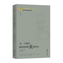 18��19���o(j��)Ӣ�Z����đ����uՓ