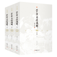 �S�ۃ�(n��i)��(j��ng)ͨ�⣨ȫ����(c��)��