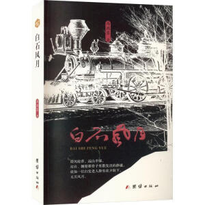 ��ʯ�L(f��ng)��