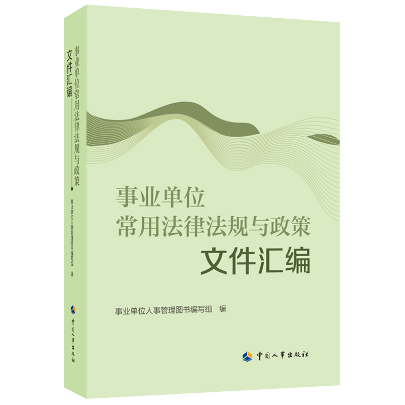 �I(y��)��λ���÷��ɷ�Ҏ(gu��)�c�����ļ��R��