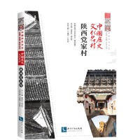 �Ї��vʷ�Ļ����塤����h�Ҵ�