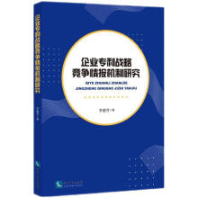 ��I(y��)��(zhu��n)����(zh��n)�Ը�(j��ng)��(zh��ng)���(b��o)�C(j��)���о�