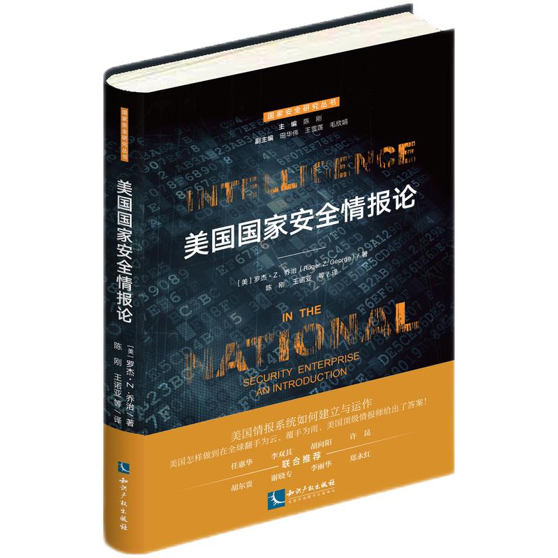 �������Ұ�ȫ���Փ