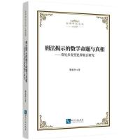 �̷���ʾ�Ĕ�(sh��)�W(xu��)���}�c���ࡪ����Ҋ(ji��n)��l(f��)�ͷ��Ｏ���о�