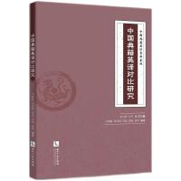 �Ї��伮Ӣ�g�����о�