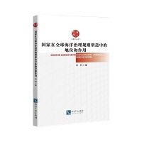 ��(gu��)����ȫ��������Ҏ(gu��)�t�����еĵ�λ������