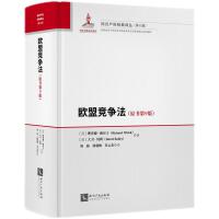 �W�˸�(j��ng)��(zh��ng)����ԭ����9�棩