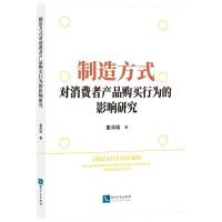 ���췽ʽ��(du��)���M(f��i)�߮a(ch��n)Ʒُ(g��u)�I�О��Ӱ��о�