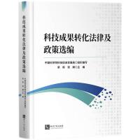 �Ƽ��ɹ��D(zhu��n)�����ɼ������x��