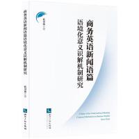 �̄�(w��)Ӣ�Z��?w��)Zƪ�Z�������x�R��C(j��)���о�