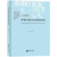 21���o(j��)�����D�Ļ���Փ�о�